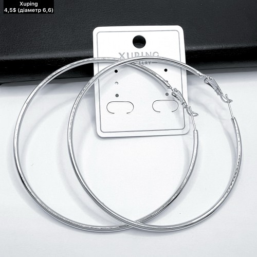 Сережки Xuping 11256 (6.6.см.)